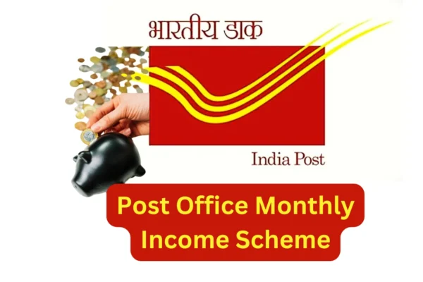 Post Office Monthly Income Scheme (POMIS): Interest Rates (2024-25)